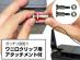 ST1220E(エレキボート用バッテリーお得セット) 釣り用端子(ネジ)付き スーパーナット