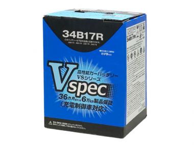 昭和電工マテリアルズ VSシリーズ 34B17R Vspec 充電制御車対応