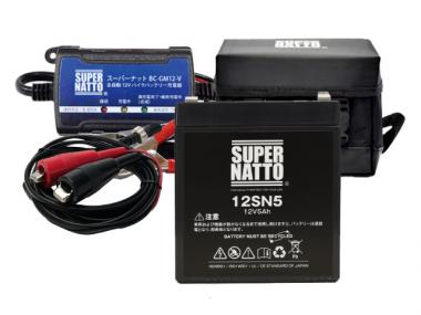 ST1205(軽量電源コード+充電器+バッテリー(12V5Ah)+防水キャリーケースセット)スーパーナット