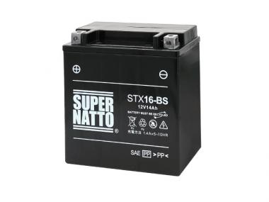 STX16-BS(シールド型)(YTX16-BS互換)スーパーナット