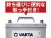 KBL SILVER Dynamic S-100 / 130D26L【アイドリングストップ車用】