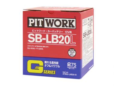 PIT WORK SB-LB20L(SLA-B20L互換)