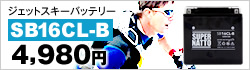 SB16CL-B
