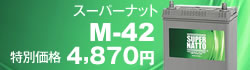 M-42