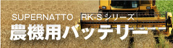 RKS